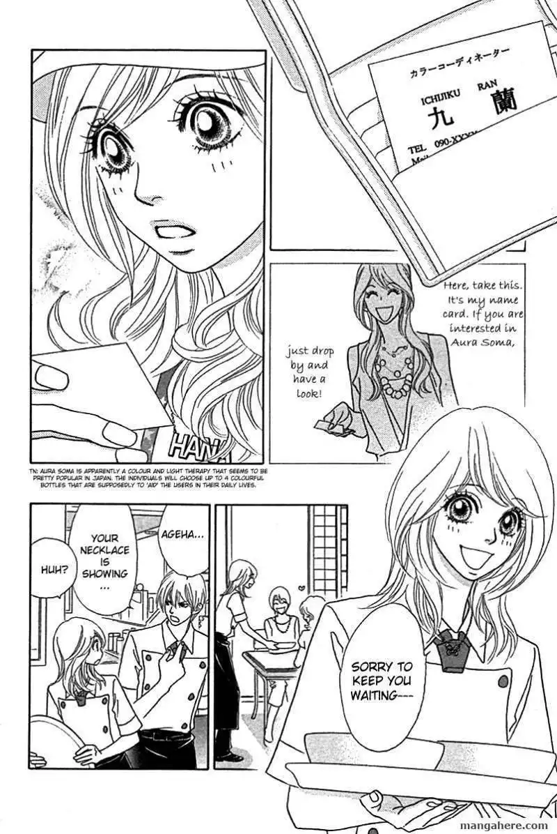 Papillon - Hana to Chou Chapter 24