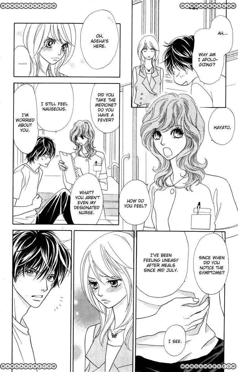 Papillon - Hana to Chou Chapter 36