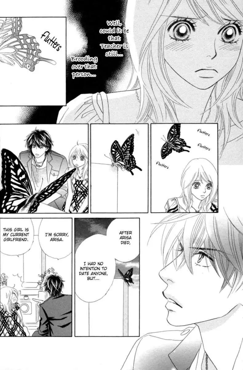 Papillon Hana to Chou Chapter 28