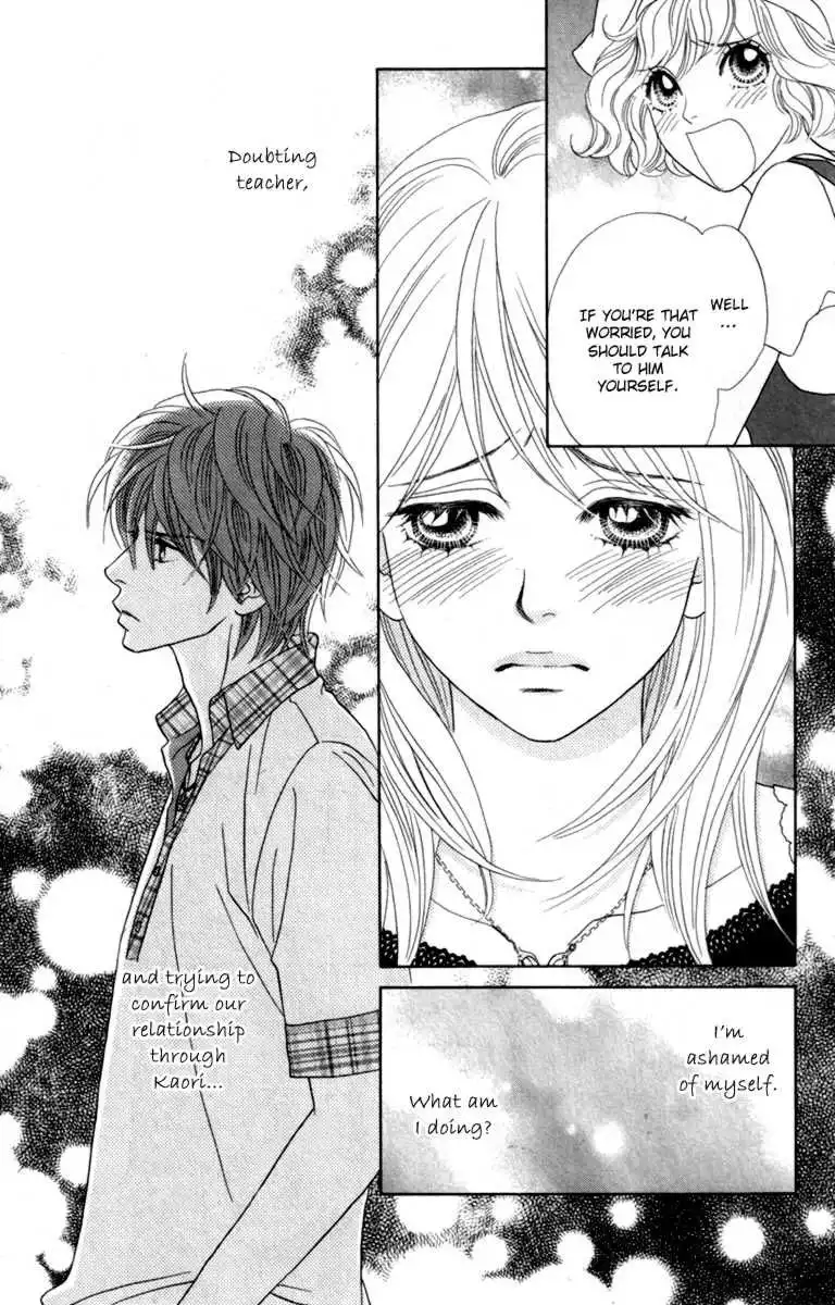 Papillon Hana to Chou Chapter 34