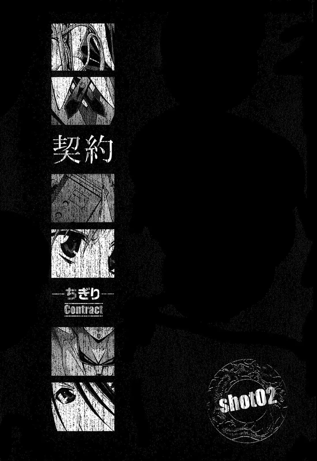 Parabellum Chapter 2 1