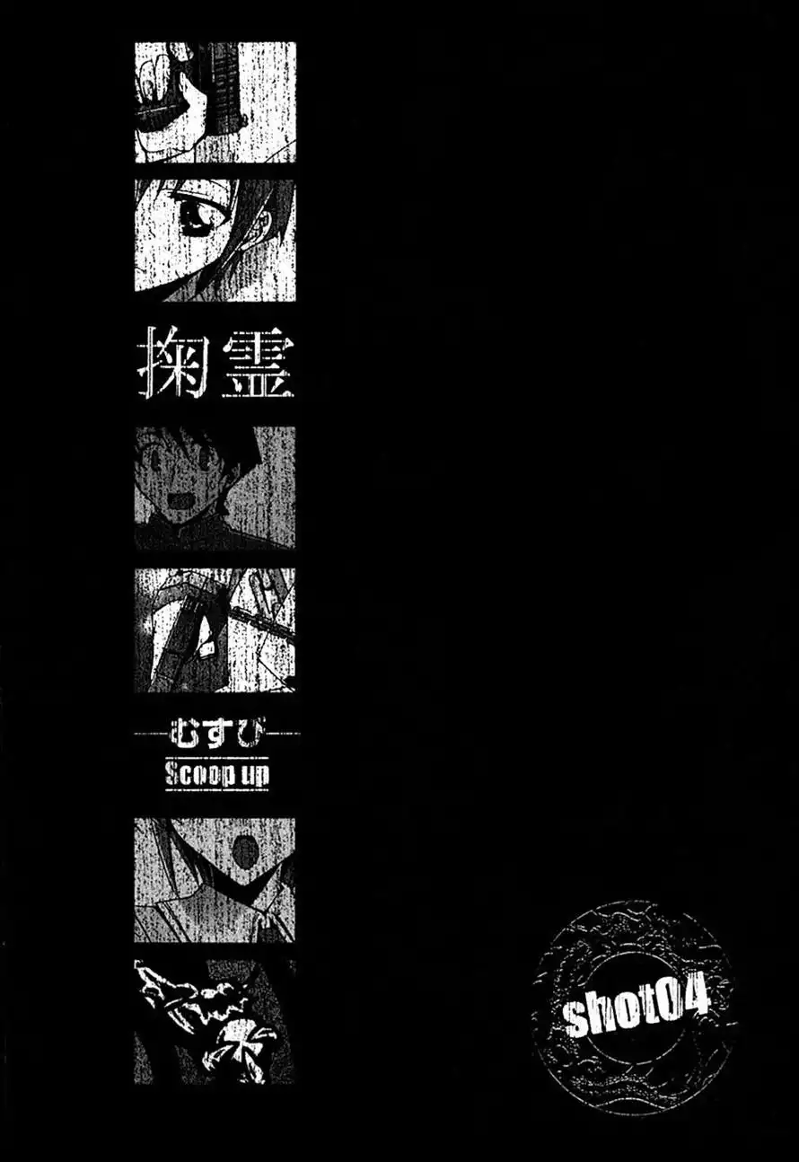 Parabellum Chapter 4 1