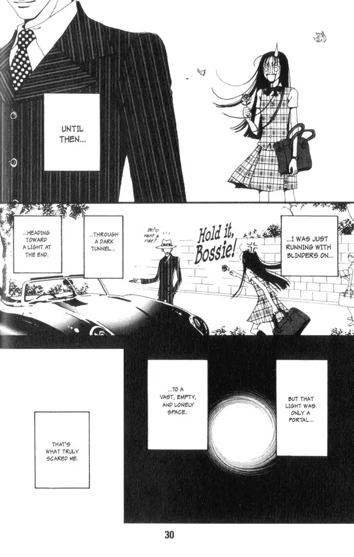 Paradise Kiss Chapter 1