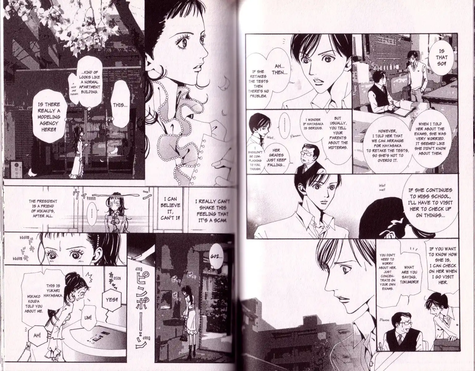 Paradise Kiss Chapter 26