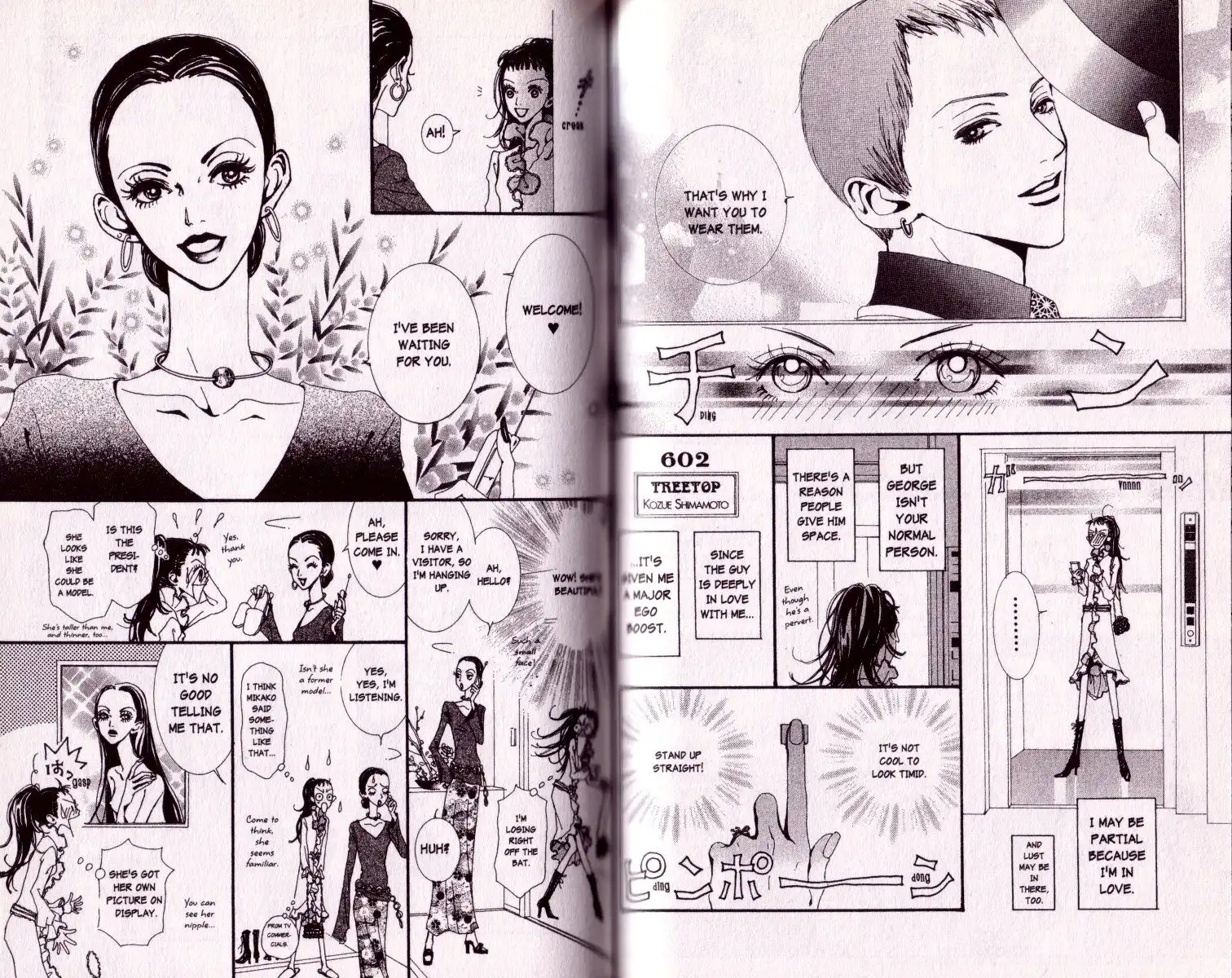 Paradise Kiss Chapter 26