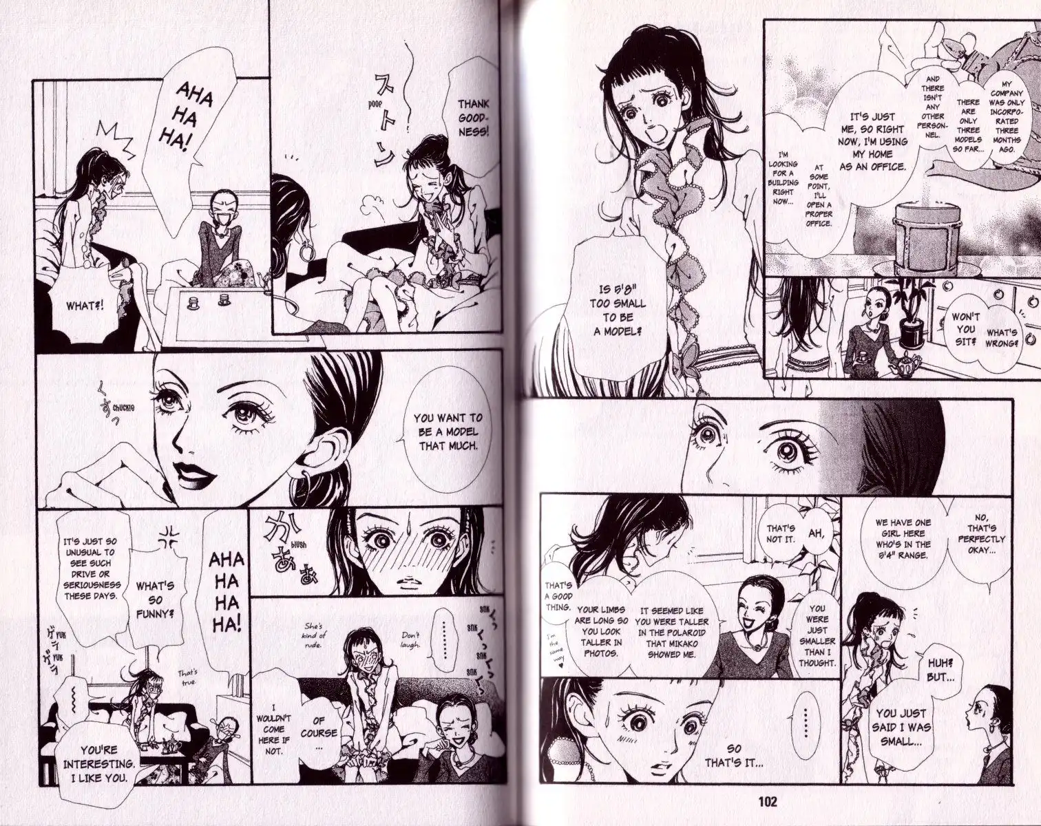 Paradise Kiss Chapter 26