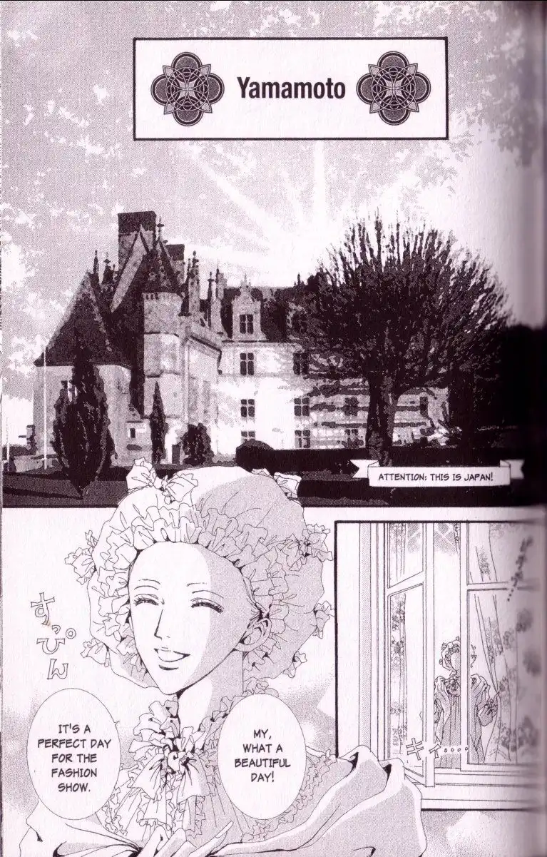 Paradise Kiss Chapter 33