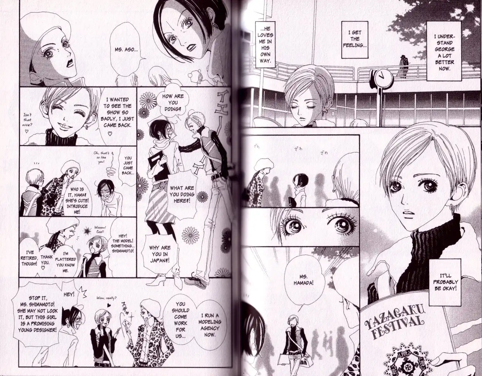 Paradise Kiss Chapter 34