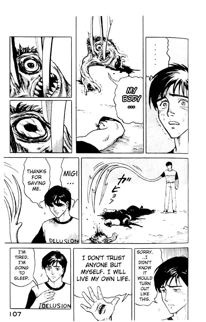 Parasyte Chapter 1.07