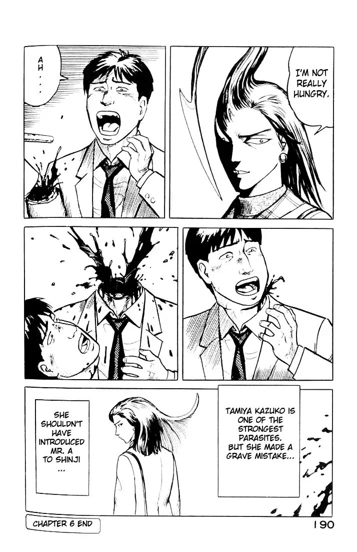 Parasyte Chapter 1.07