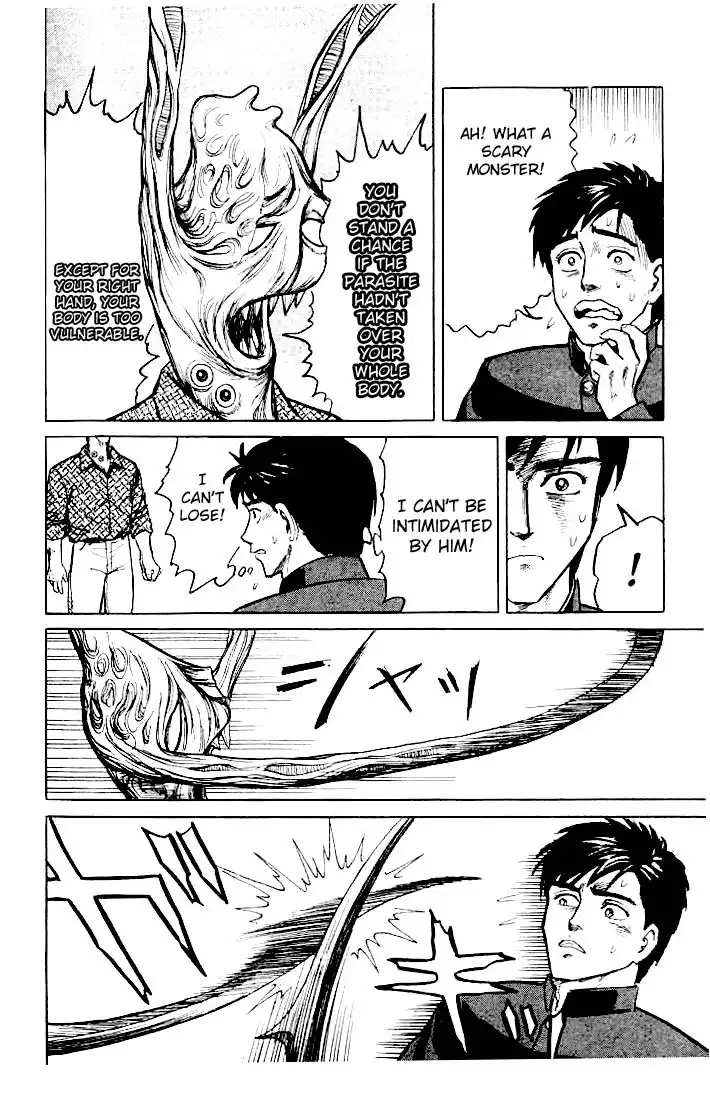 Parasyte Chapter 1.07