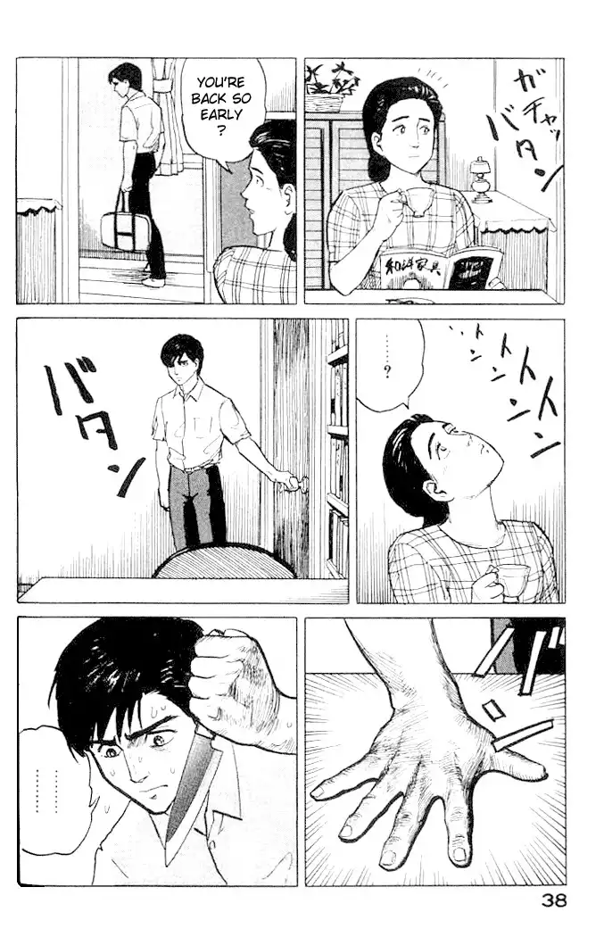 Parasyte Chapter 1.07