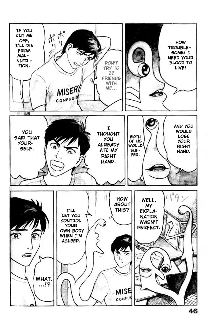 Parasyte Chapter 1.07