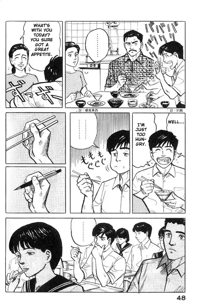 Parasyte Chapter 1.07