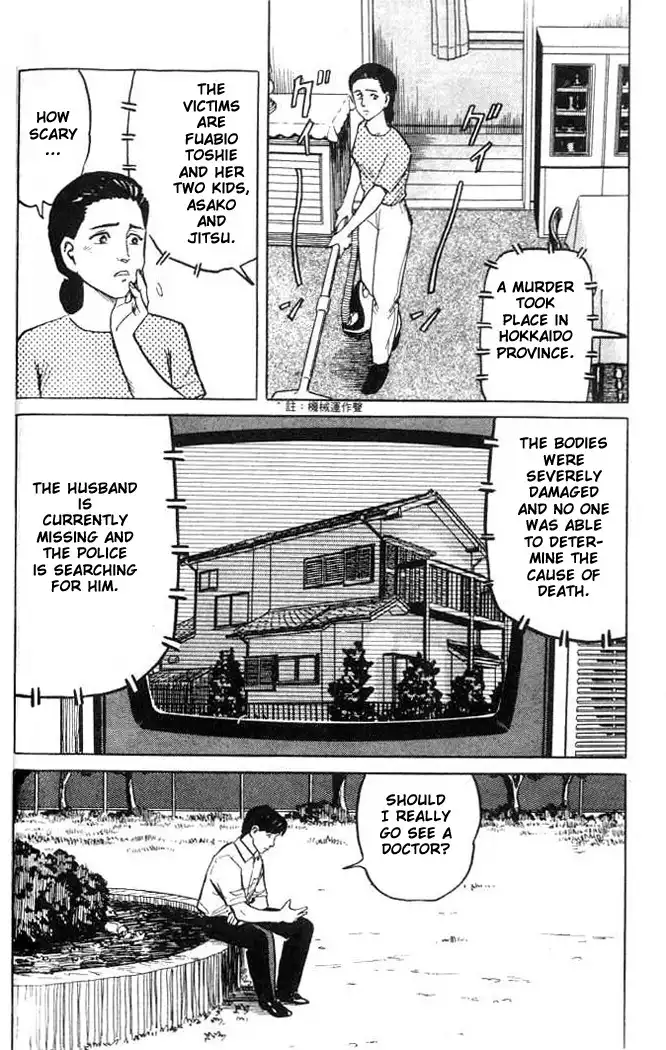 Parasyte Chapter 1.07