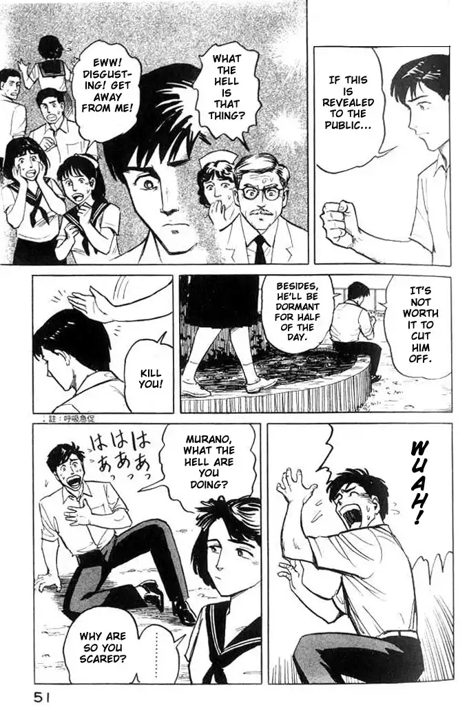 Parasyte Chapter 1.07