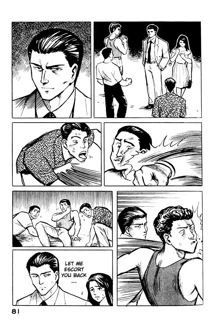 Parasyte Chapter 1.07