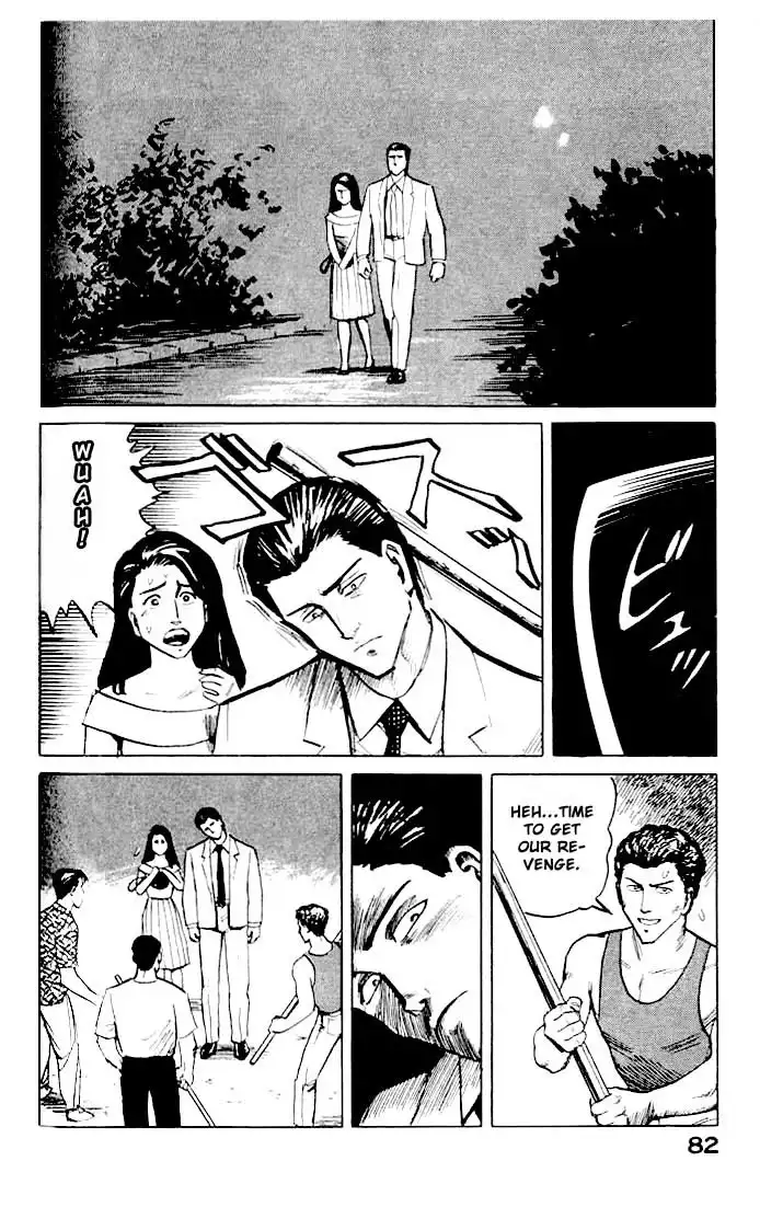 Parasyte Chapter 1.07