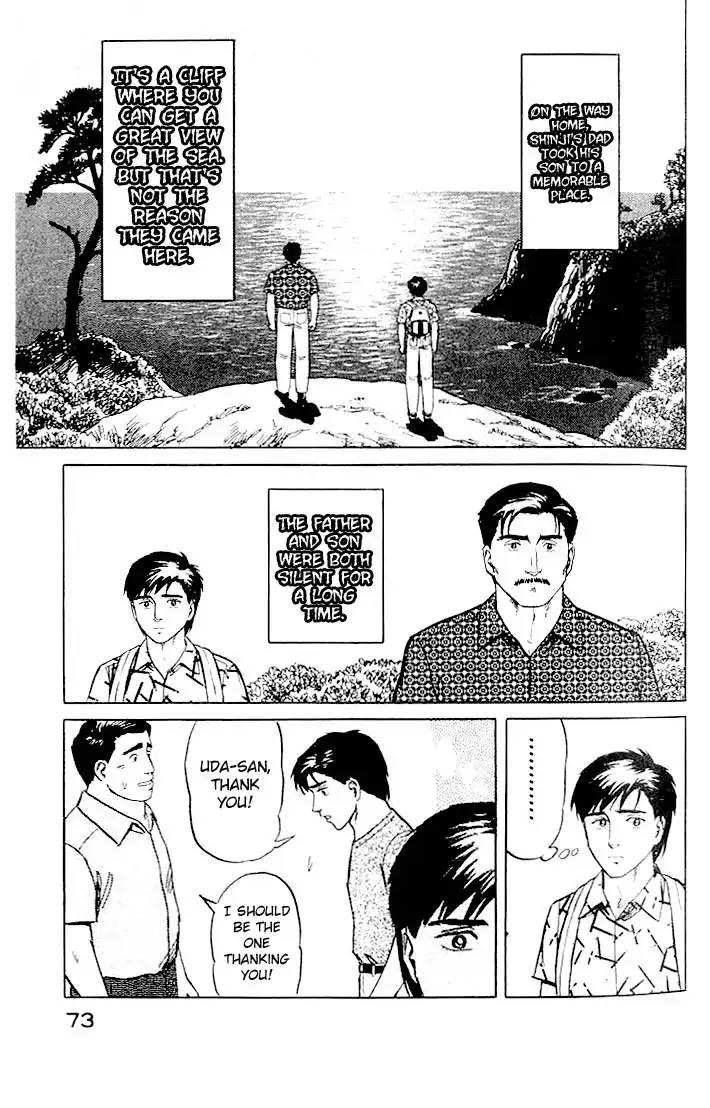 Parasyte Chapter 15.2