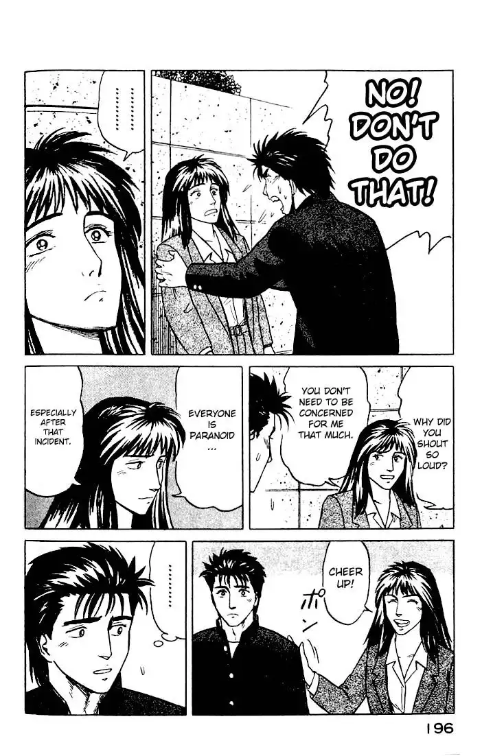 Parasyte Chapter 21.26