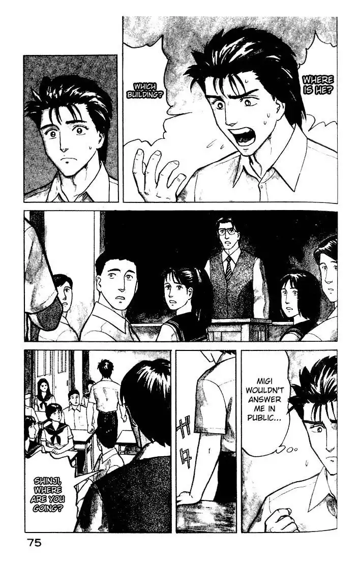 Parasyte Chapter 21.26