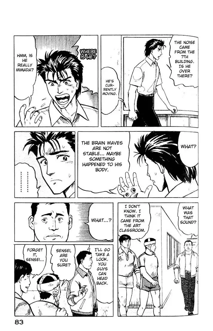 Parasyte Chapter 21.26