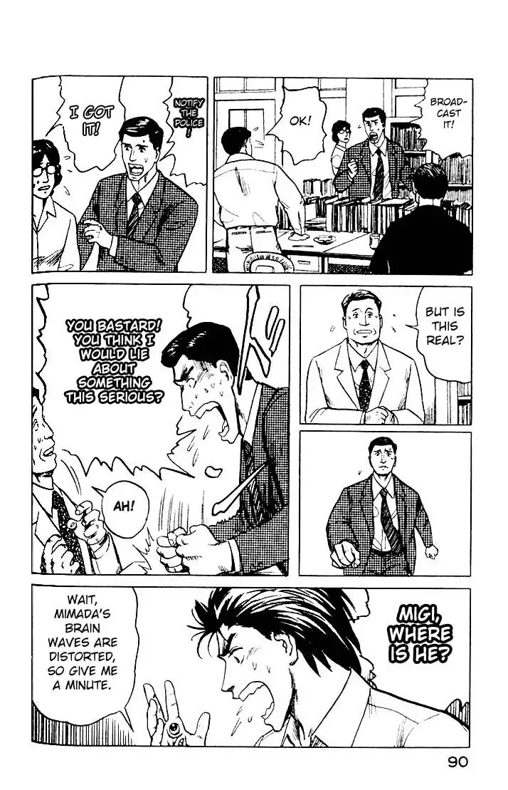 Parasyte Chapter 21.26