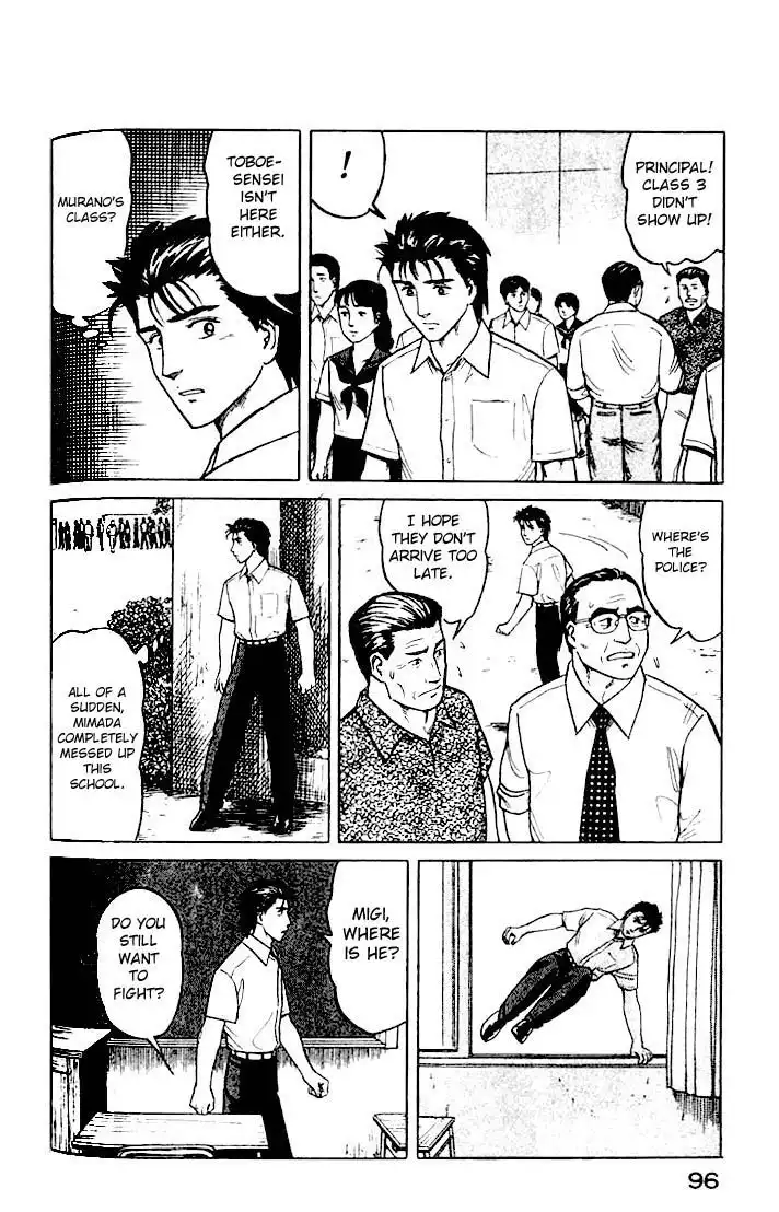 Parasyte Chapter 21.26