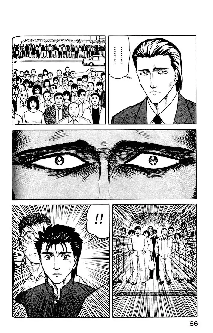 Parasyte Chapter 27.32