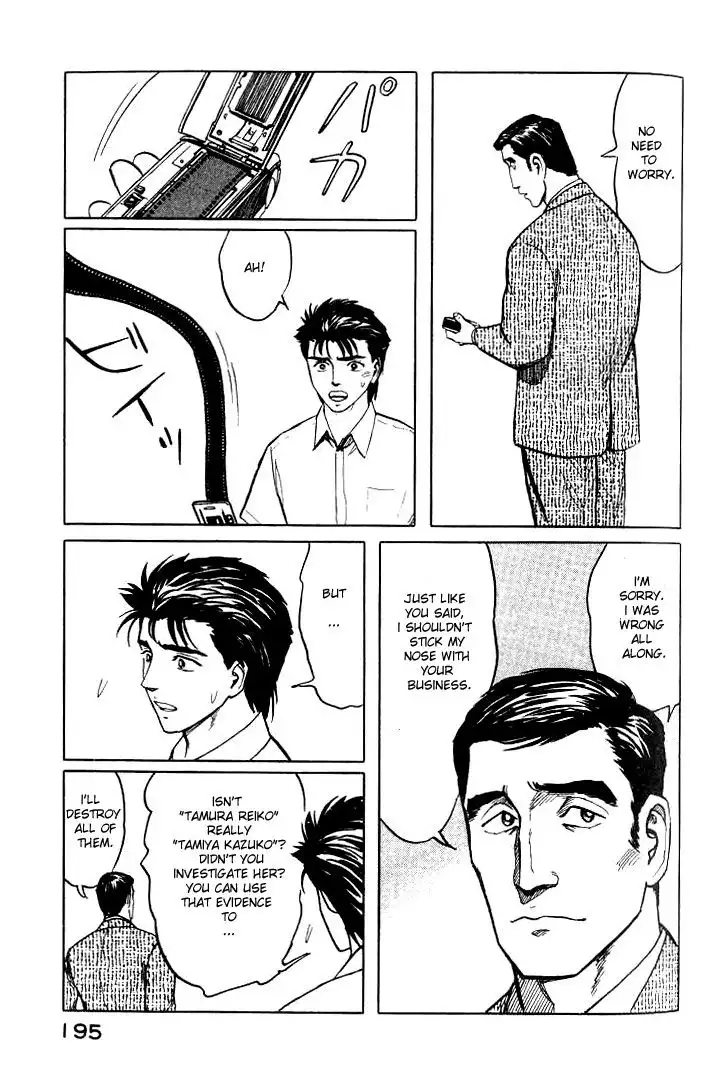 Parasyte Chapter 36.38