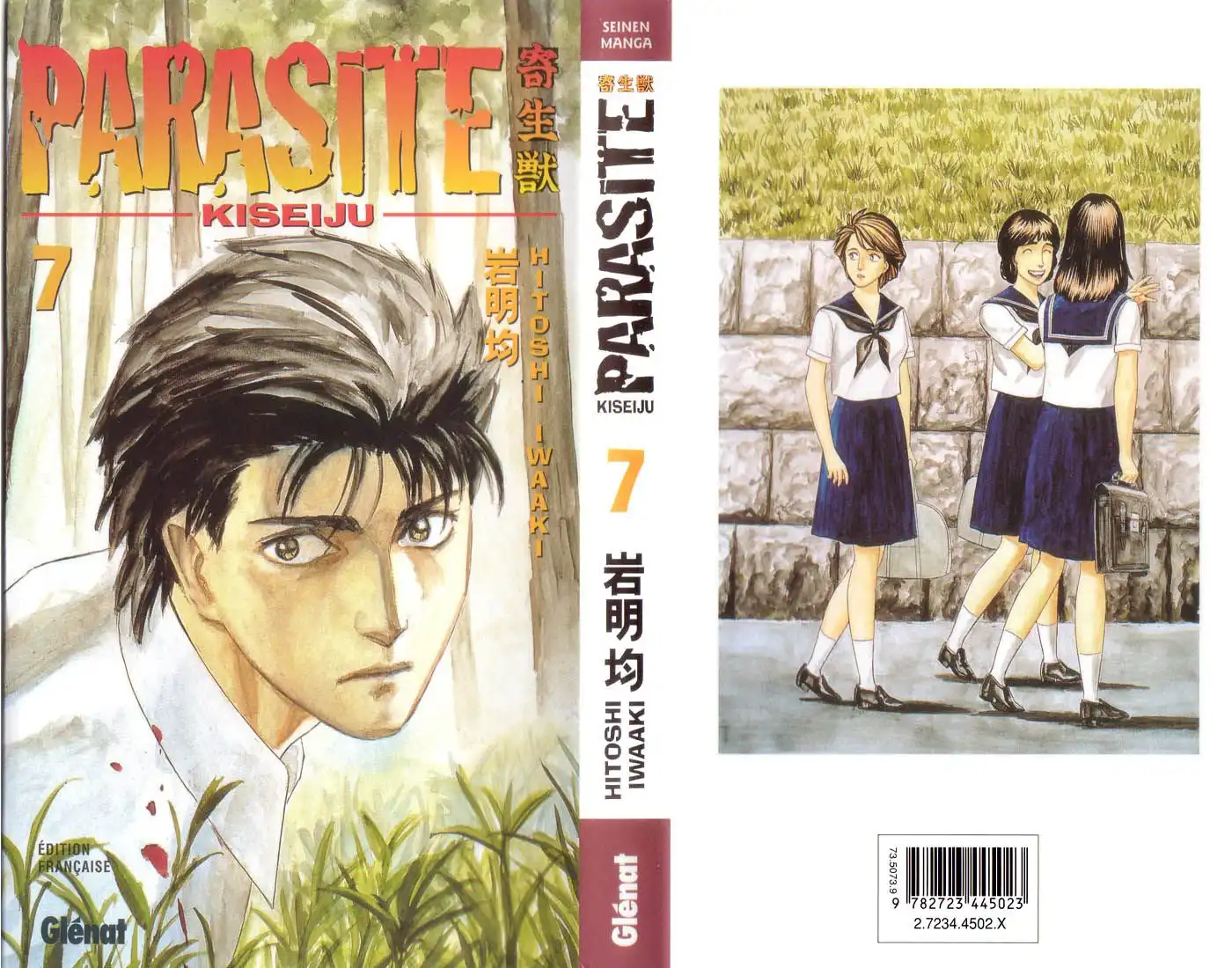 Parasyte Chapter 39.45 1