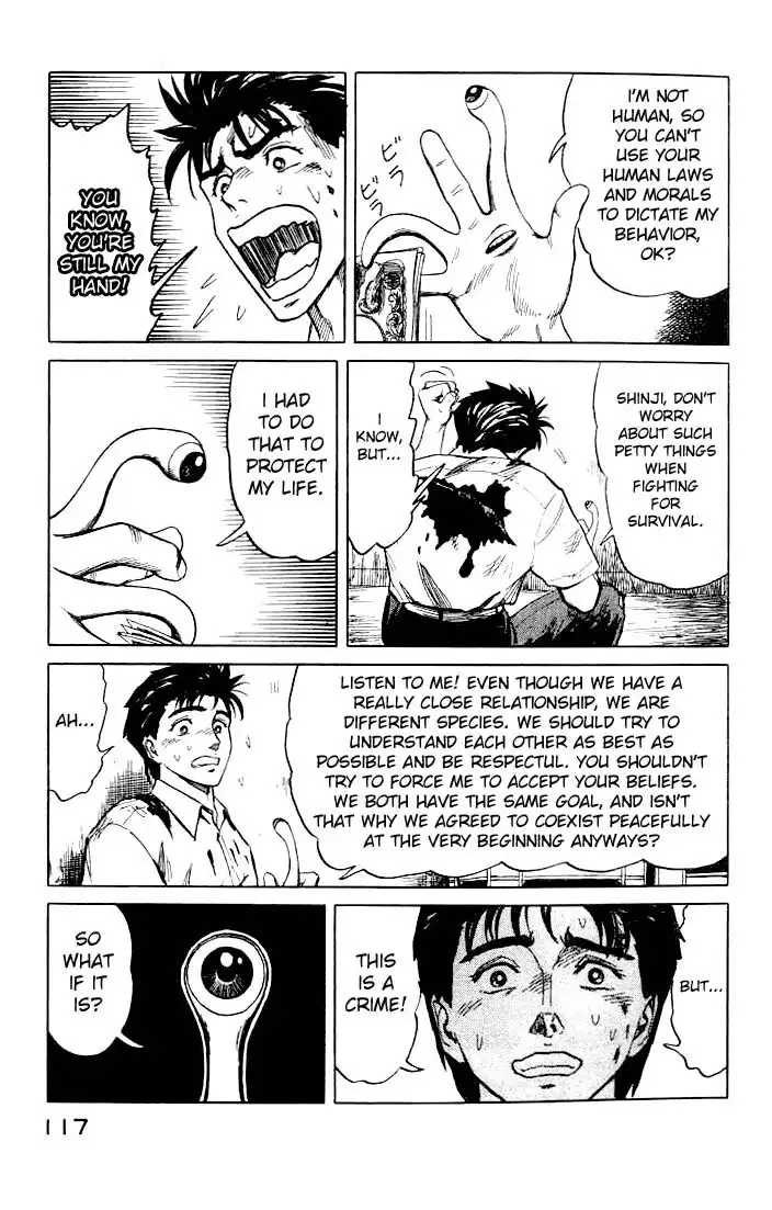 Parasyte Chapter 39.45 118