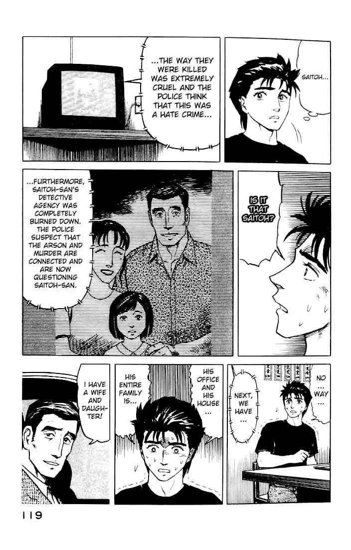 Parasyte Chapter 39.45 120