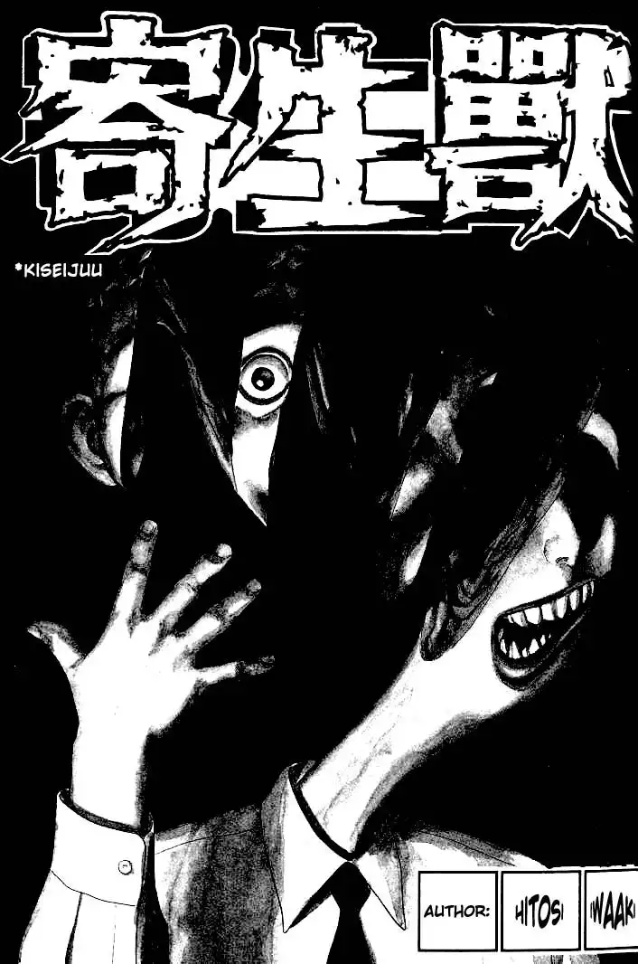 Parasyte Chapter 39.45 2