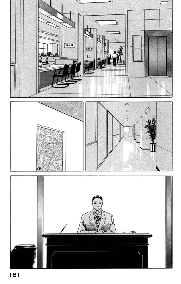 Parasyte Chapter 46.51