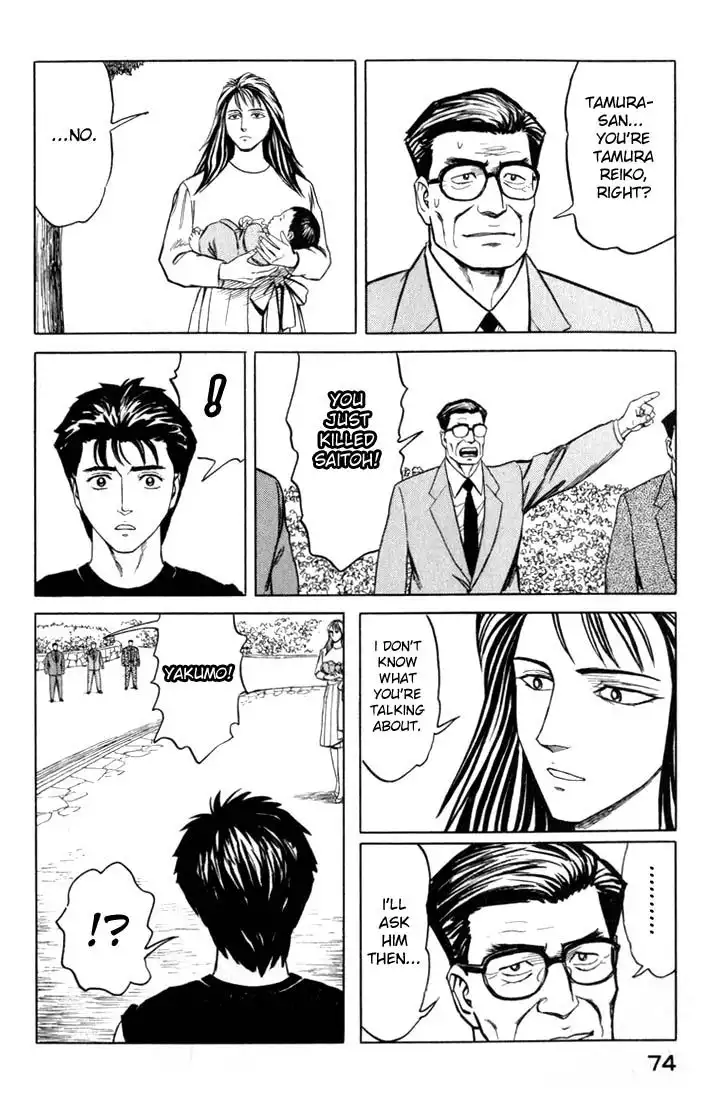 Parasyte Chapter 46.51