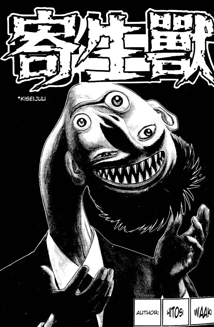 Parasyte Chapter 33