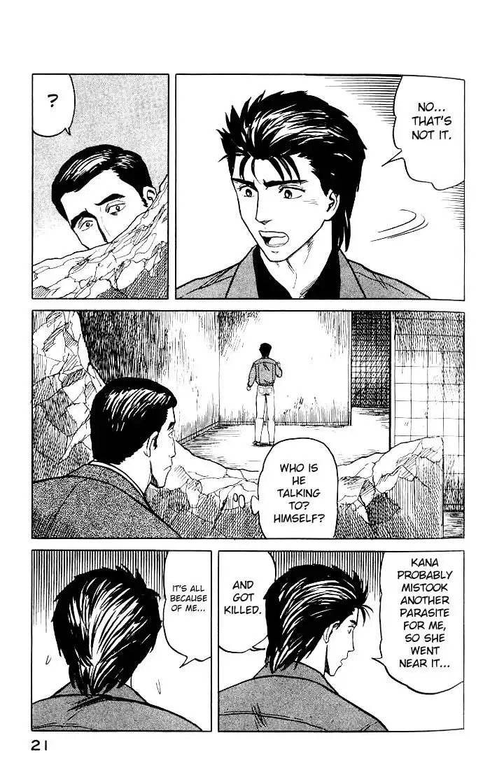 Parasyte Chapter 33