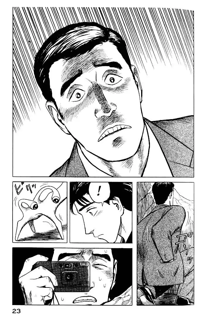 Parasyte Chapter 33