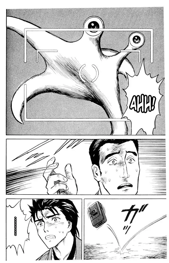 Parasyte Chapter 33