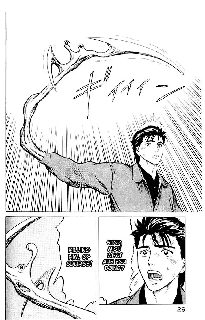 Parasyte Chapter 33