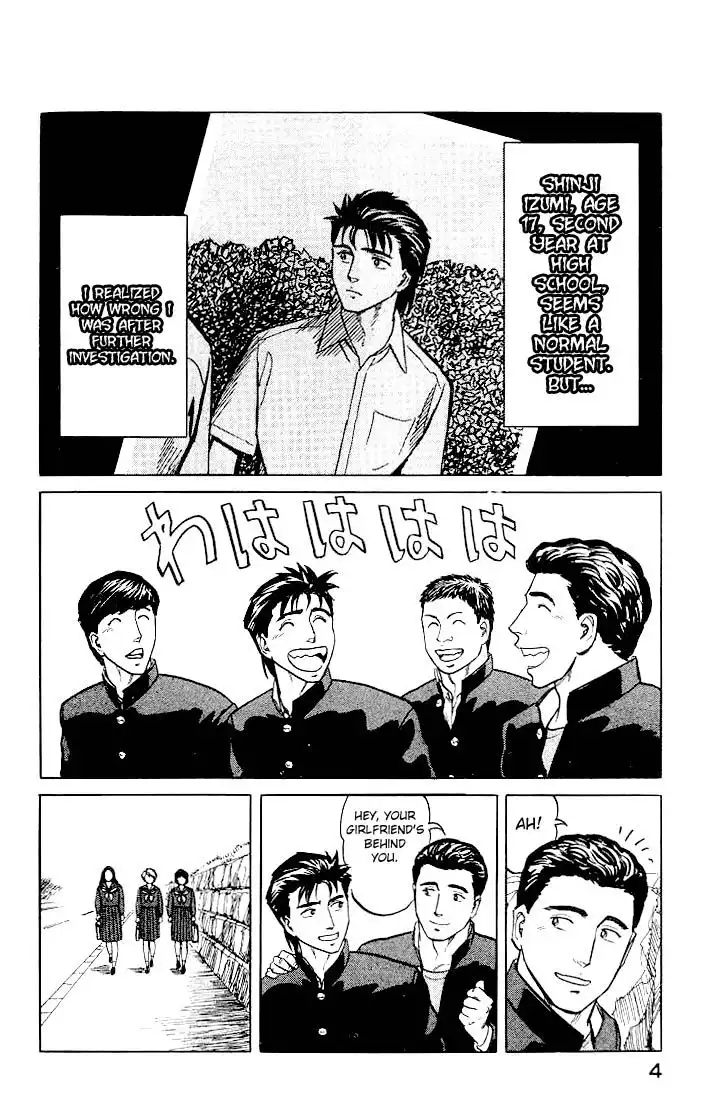 Parasyte Chapter 33