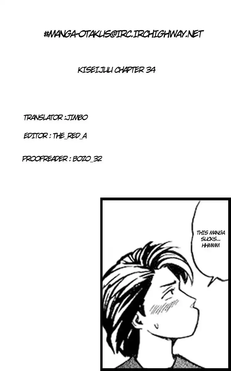 Parasyte Chapter 34