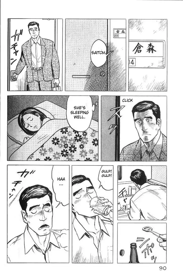 Parasyte Chapter 35