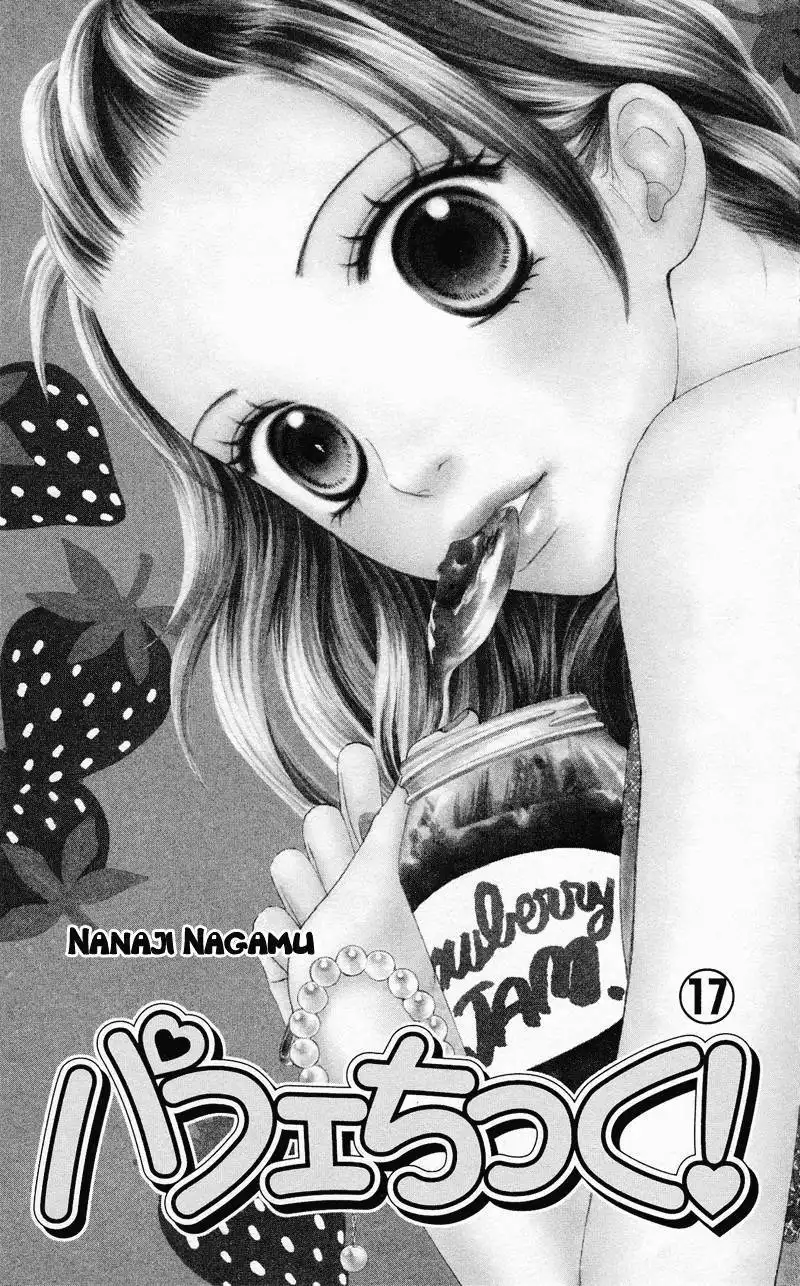 Parfait Tic Chapter 109