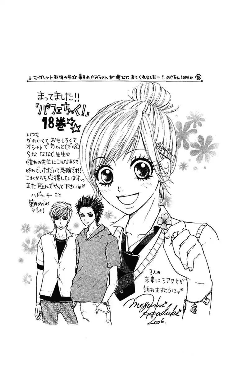 Parfait Tic Chapter 121