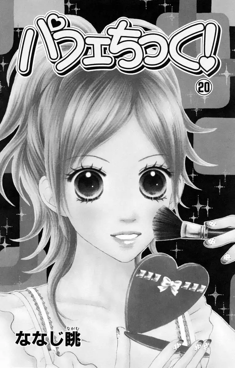 Parfait Tic Chapter 130