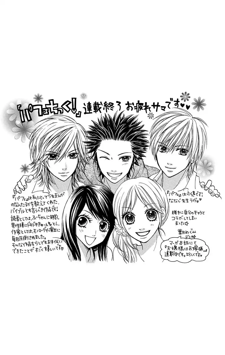 Parfait Tic Chapter 149