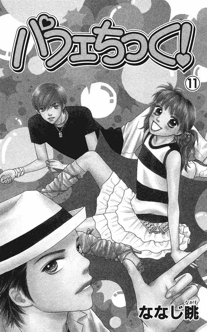 Parfait Tic Chapter 68