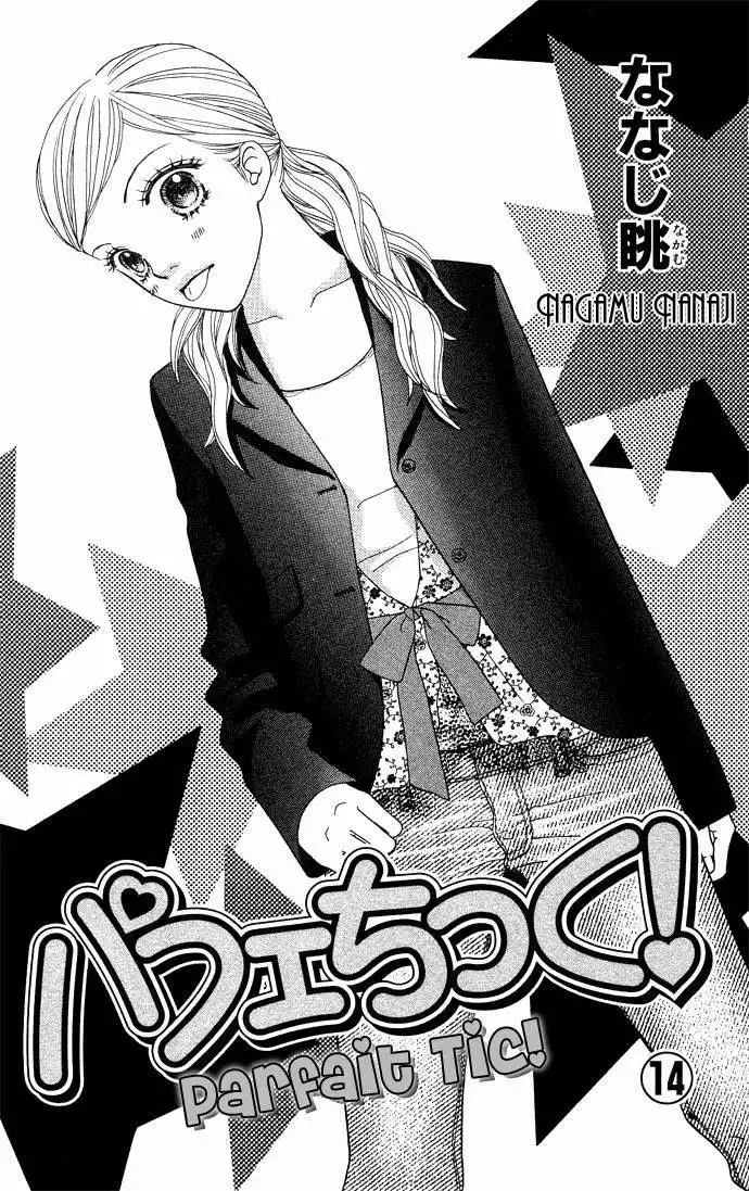 Parfait Tic Chapter 89